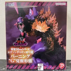 2025年最新】東宝30cm エヴァ初号機 バーニングG覚醒形態の人気