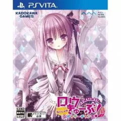 【中古】PSVITAソフト ロウきゅーぶ! ないしょのシャッターチャンス[通常版]