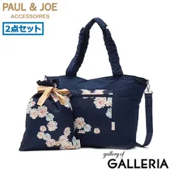 PAUL＆JOE ACCESSOIRES トートバッグ レディース 大きめ ファスナー付き A4 B4 ポールアンドジョー 猫 軽い ブランド かわいい 2WAY 横 ショルダーバッグ トート バッグ トラベルトート PJA-B1344 PJA-B1343