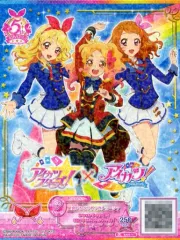 2026年最新】星宮いちごﾘﾎﾞﾝｶﾁｭｰｼｬの人気アイテム - メルカリ