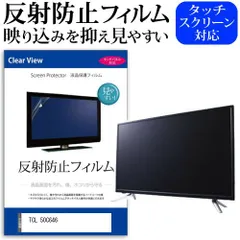 TCL50インチ　2024年製未使用に近い⭐︎ TCL 50P745 [50インチ] 価格比較 - 価格.com
