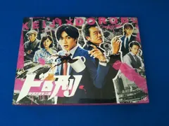 2025年最新】ドロ刑 -警視庁捜査三課- dvd-boxの人気アイテム
