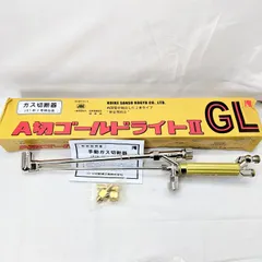2025年最新】ガス切断機の人気アイテム - メルカリ