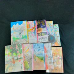【全巻セット】たそがれたかこ/入江喜和/全10巻セット/中古品