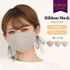 抗ウイルス対策 リボンマスク おしゃれマスク ウイルス感染力99％低減 リボン 立体 裏側 メッシュ 素材 マスク 日本製 布製 布マスク 春 夏 秋 冬 可愛い かわいい 300331