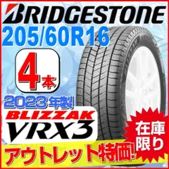 205/60R16 ブリザック VRX3 中古スタッドレスタイヤ 4本セット ブリザック ブリヂストン BLIZZAK VRX3 205/60R16 96Q XL