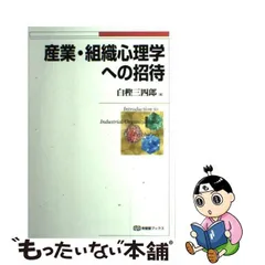 2023年最新】白樫三四郎の人気アイテム - メルカリ