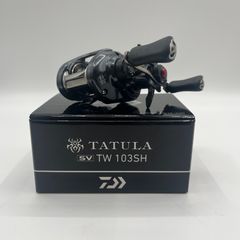 ダイワ 20タトゥーラ SV TW 103SH ベイトリール 釣具 バス用 DAIWA TATULA 00630089 リサイクルマート宇部店
