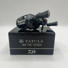 ダイワ 20タトゥーラ SV TW 103SH ベイトリール 釣具 バス用 DAIWA TATULA 00630089 リサイクルマート宇部店