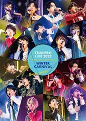 2025年最新】ツキプロ DVDの人気アイテム - メルカリ