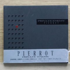 Pierrot/PRIVATE ENEMY - メルカリ