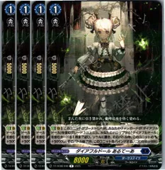 2025年最新】零騎転生の人気アイテム - メルカリ