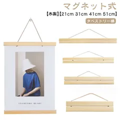 手拭い額縁　壁掛け　立掛け　2way（手拭い付） 手ぬぐい 額縁 額 壁掛け 角型 木目 送料無料 日本製 木製
