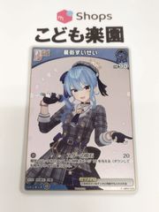 ホロカ 小鳥遊キアラ Debut デビュー プロモ P hbp01-062 - メルカリ