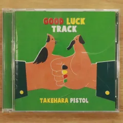 2025年最新】good luck track ［ 竹原ピストル ］の人気アイテム