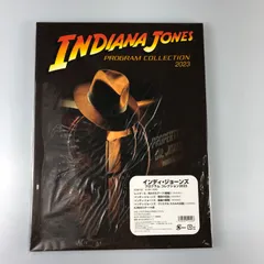 2025年最新】インディ・ジョーンズ プログラム コレクションの