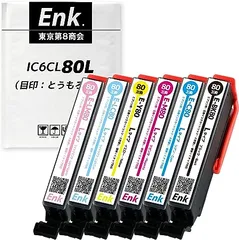 2023年最新】〔純正品〕 EPSON エプソン インクカートリッジ 〔ICM92L