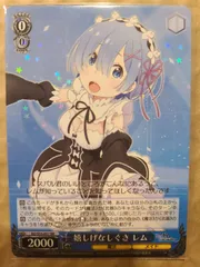 2025年最新】ヴァイスシュヴァルツ Re:ゼロから始める異世界生活 Vol.2