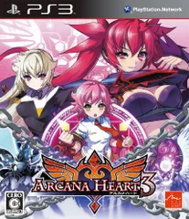 アルカナハート3(通常版) - PS3
