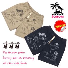 ２colors♪♪ ポップハワイアン ソフトチノクロス ドローストリング シャーリングウエスト ショート丈 ハーフパンツ／SIZE：52（Ｌ）