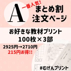 2024年最新】転売塾の人気アイテム - メルカリ