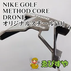 『美品』NIKE メソッド コア ドローン2.0 パター グリップ・カバー新品 美品』NIKE メソッド コア ドローン2.0 パター グリップ・カバー