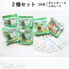 【２種セット】あつまれ どうぶつの森 カレンダー×６ ふせん×４ ／ セブンイレブン キャンペーン