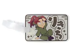 【中古】雑貨 山田利吉 アクリルラゲッジタグ 「サンシャイン60展望台 てんぼうパーク×劇場版 忍たま乱太郎 ドクタケ忍者隊最強の軍師 天空遊歩の段」