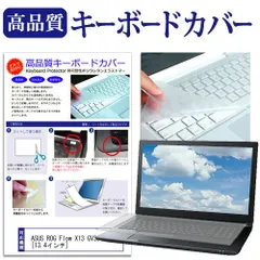 2025年最新】asus rog flow x13の人気アイテム - メルカリ