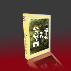 2025年最新】ゴーイング マイ ホームの人気アイテム - メルカリ