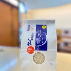 【令和4年産】岐阜県飛騨産　銀の朏  1キロ（特別栽培米）