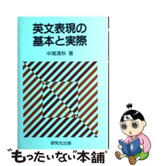 2024年最新】中尾清秋の人気アイテム - メルカリ