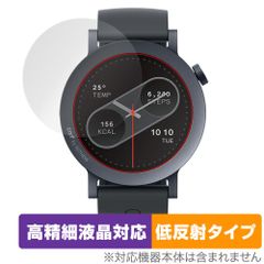 CMF by Nothing WATCH PRO 2 保護 フィルム OverLay Plus Lite for スマートウォッチ 高精細液晶対応 アンチグレア 反射防止 非光沢