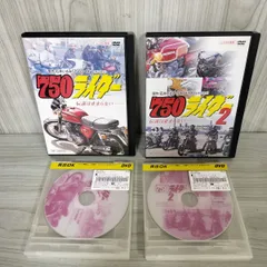 Amazon.co.jp: 750ライダー [DVD] : 吉岡毅志: DVD