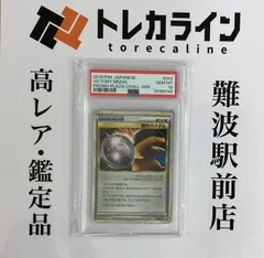 2025年最新】勝利のメダルの人気アイテム - メルカリ