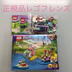 正規品 中古 LEGO レゴ 宇宙シリーズ 6977 アーキノイドスターベース  