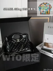 CHANEL 31バッグ 2024S - 24×21cm マルチウェイチェーンバッグ [本日特価|新品未使用品]-WT0輸入-YT84