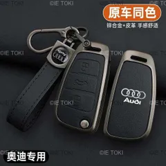 車のリモコンキーケース アウディa1 a3 8p a4 a5 a6 c7 a7 s3 s7 s8 r8 q2 亜鉛合金q3 q5 q7 q8 sq5 tt rs3 rs6