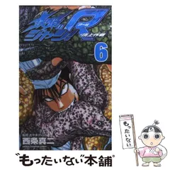 2025年最新】鉄鍋のジャン rの人気アイテム - メルカリ