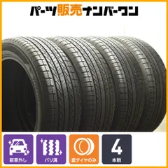 2023年　ヨコハマ　エイビッド　GT　S35　235/55R19　バリ溝　2本 Yokohama AVID GT S35 | Discount Tire