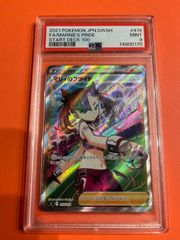 ポケモン - 【鑑定品】PSA10 リーリエ　ソルガレオ　016 25周年　アニバーサリー 鑑定品】PSA10 リーリエ ソルガレオ 016 25周年 アニバーサリー