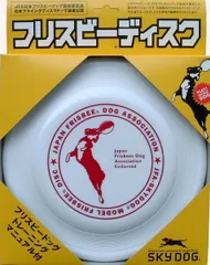 2025年最新】日本フリスビードッグ協会の人気アイテム - メルカリ