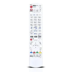 Panasonic DIGA DMR-UCZ2060 / 中古 極美品 付属品