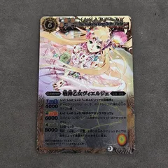 2025年最新】戦神乙女ヴィエルジェ バトスピの人気アイテム