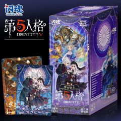 第5人格 IdentityⅤ トレーディングカード 1BOX 第2弾