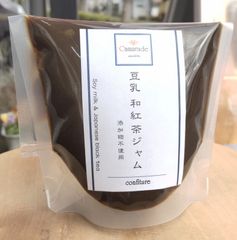 手作り 豆乳 和紅茶ジャム150g 添加物不使用