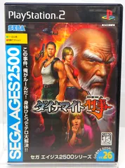 【中古】SEGA AGES 2500 シリーズ Vol26 ダイナマイト刑事 PS2 ソフト