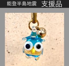 金沢金箔 フクロウ ストラップ　水色　stf02