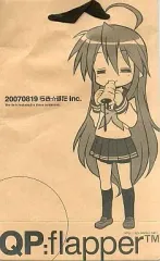 qp:flapper c89～c97 グッズ まとめ 2025年最新】QP flapperの人気アイテム - メルカリ