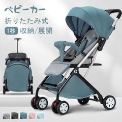 新品】BTYJLEBE ベビーカー AB型 両対面式 ハイシート 4輪 衝撃吸収 